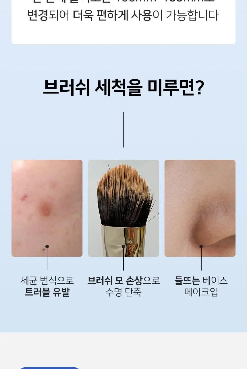 [리뉴얼/10초 클렌징]더툴랩 매일 닦아쓰는 브러쉬 클렌징 티슈(20매) 상세페이지 4